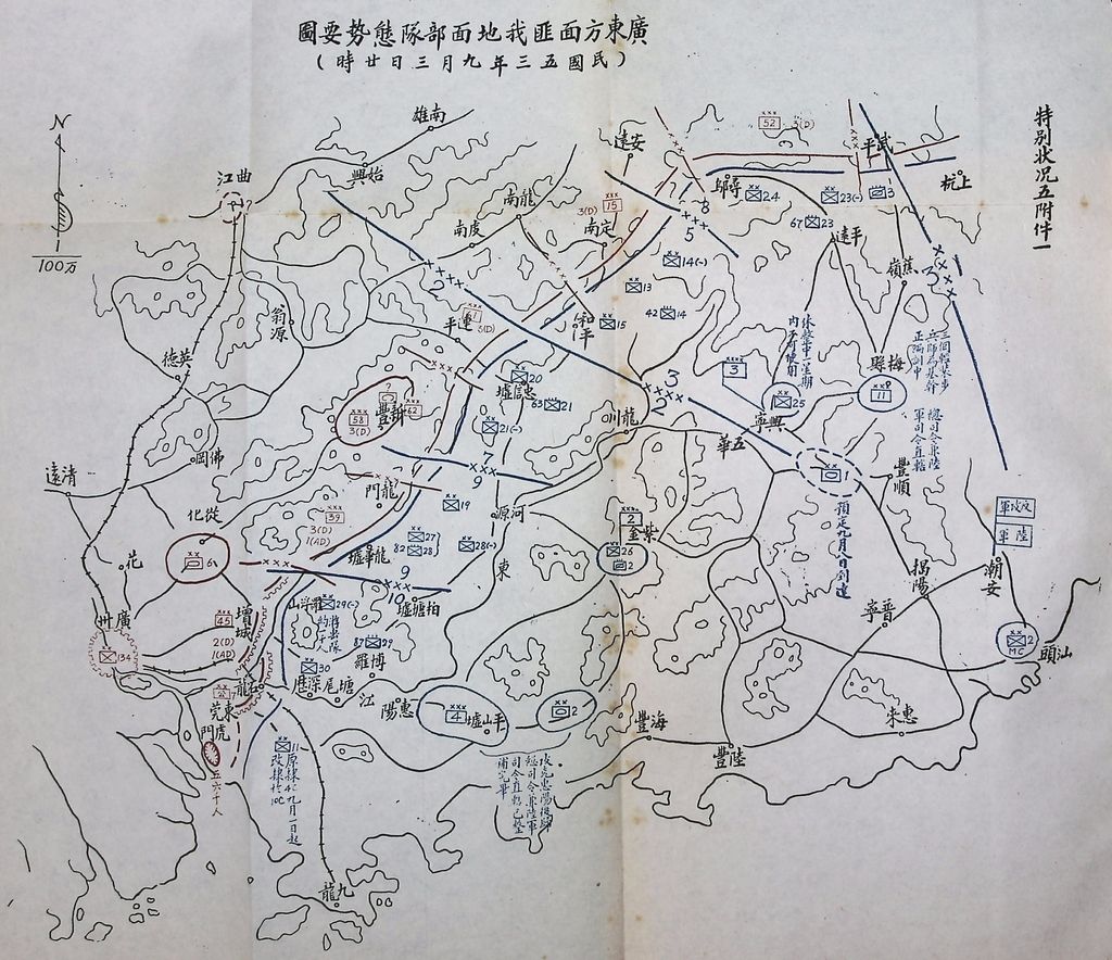 國防研究院第五期第十一課程「戰區作戰與戰地政務」應用作業想定—特別狀況五的圖檔，第8張，共8張