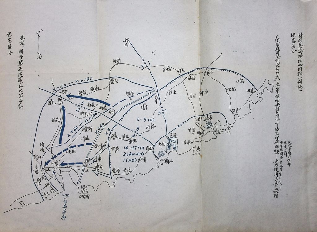 國防研究院第五期第十一課程「戰區作戰與戰地政務」應用作業想定—特別狀況四的圖檔，第102張，共115張