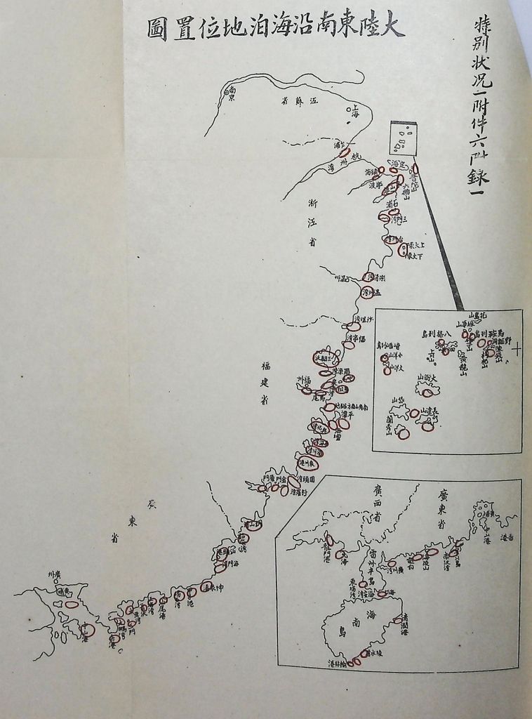 國防研究院第五期第十一課程「戰區作戰與戰地政務」應用作業想定—一般狀況 特別狀況一的圖檔，第66張，共89張