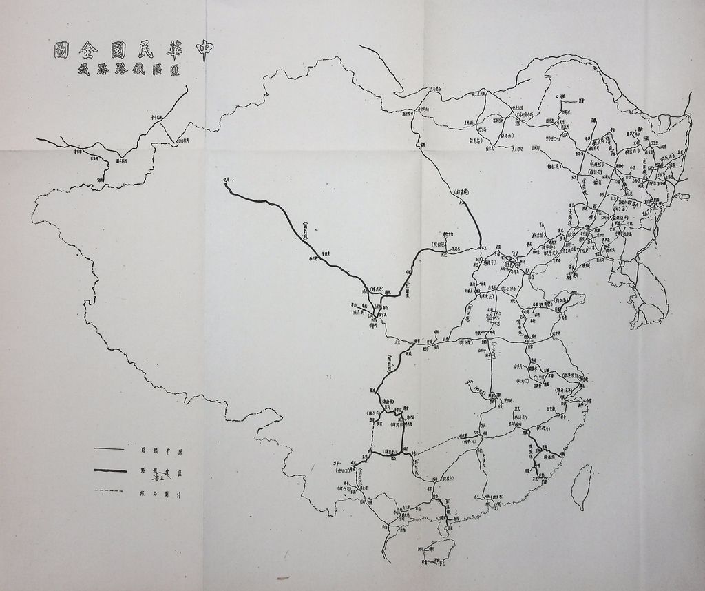 共匪交通的圖檔，第14張，共47張