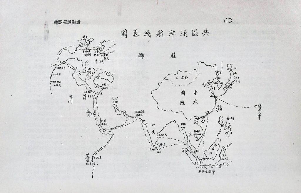 共匪交通的圖檔，第24張，共47張