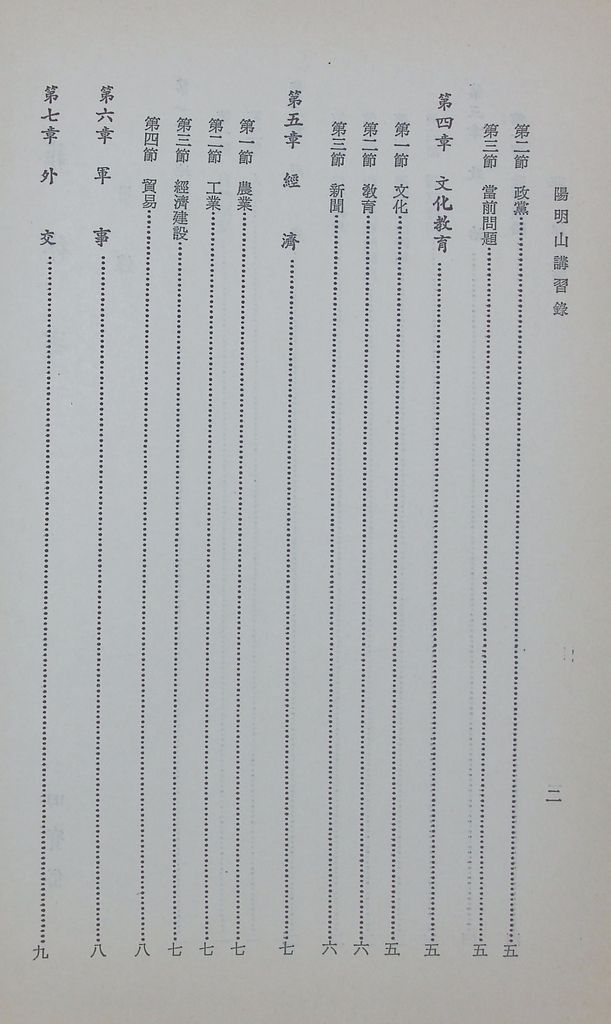 菲律賓的圖檔，第3張，共17張