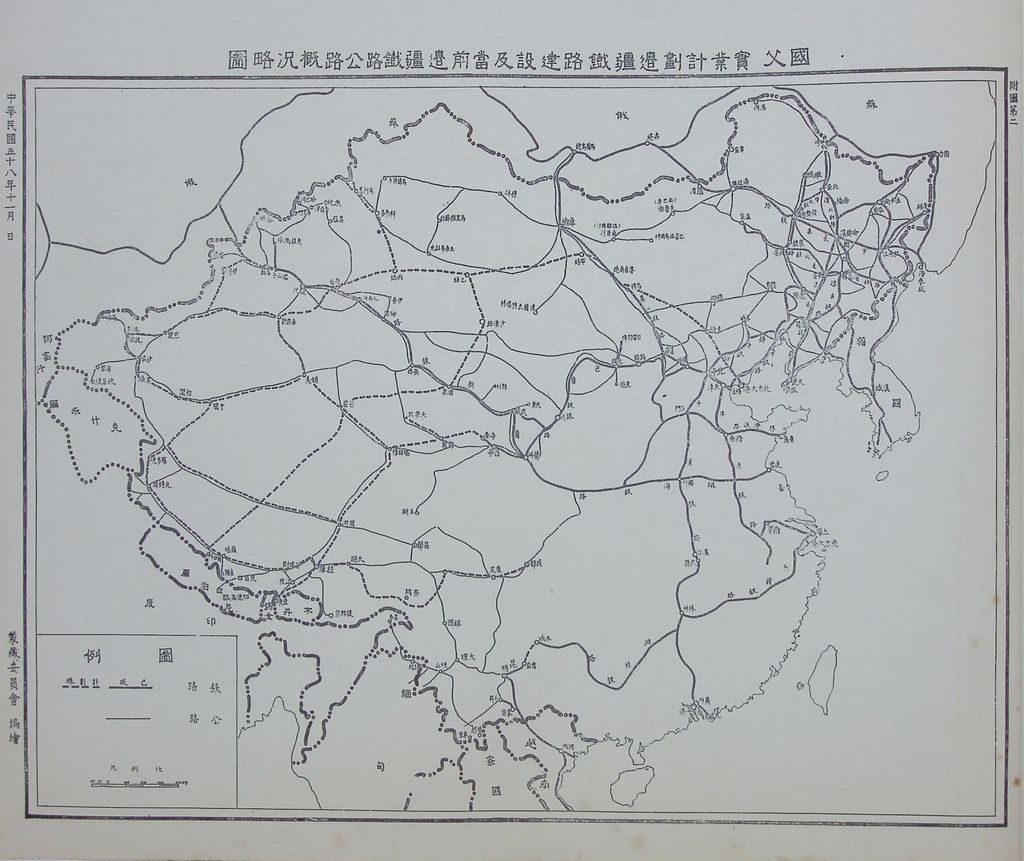 邊疆政策之研究的圖檔，第33張，共33張