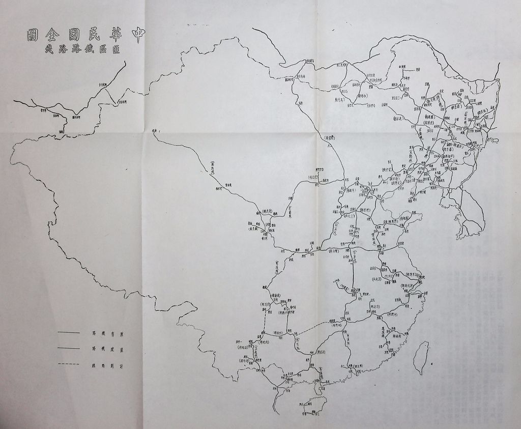 共匪交通的圖檔，第14張，共49張