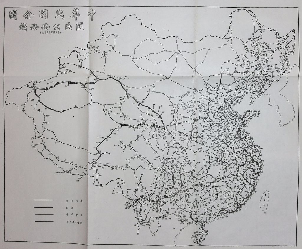 共匪交通的圖檔，第18張，共49張