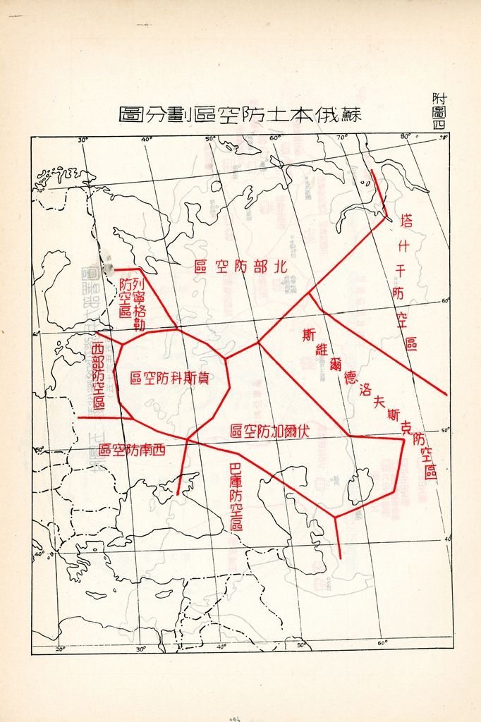 蘇俄軍事的圖檔，第46張，共52張