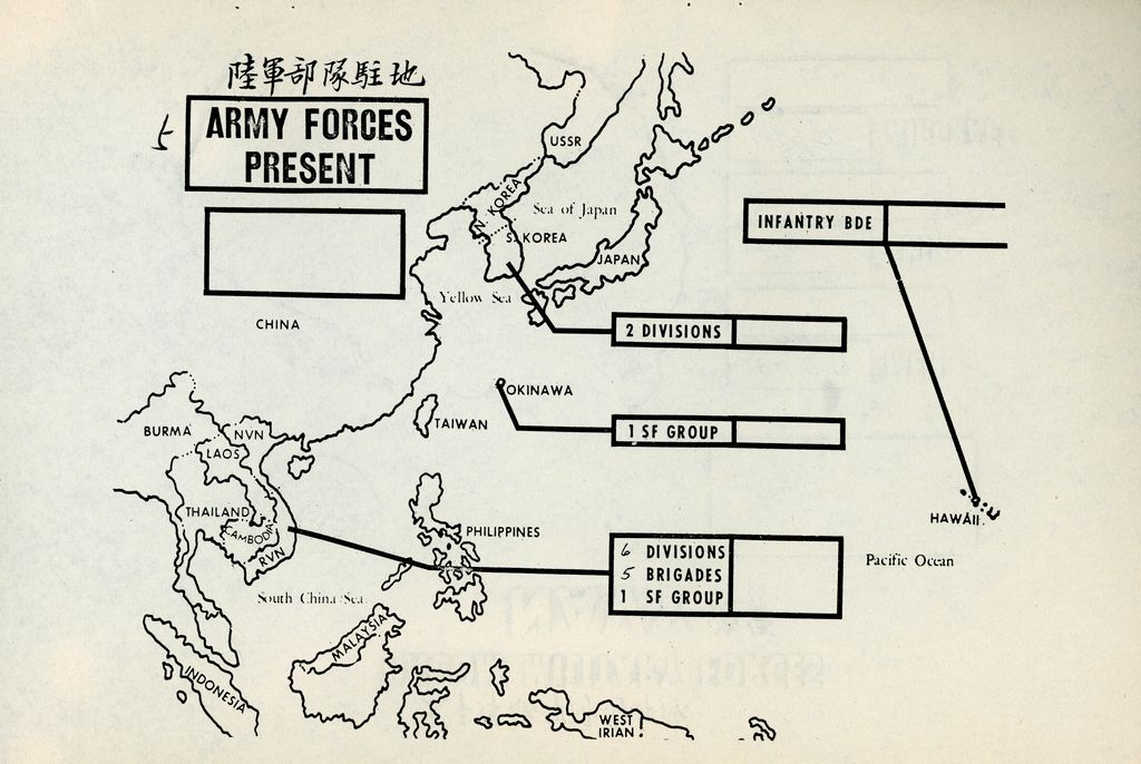 太平洋總部與東南亞政策的圖檔，第57張，共122張