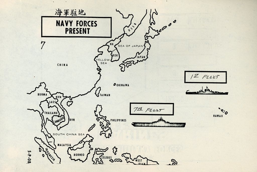 太平洋總部與東南亞政策的圖檔，第59張，共122張