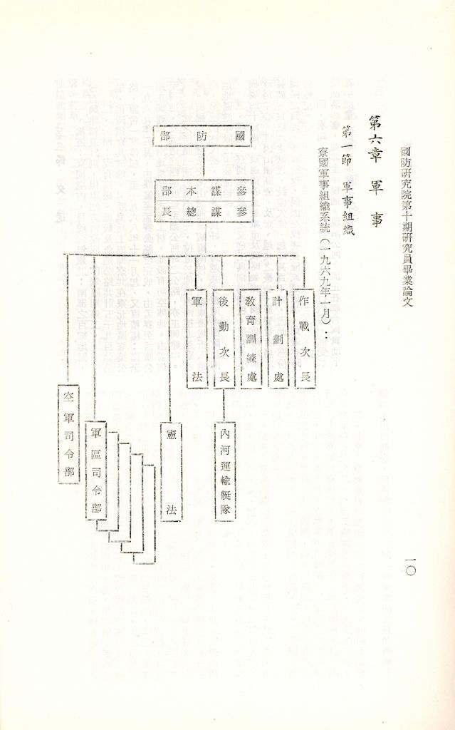 寮國與柬埔寨的圖檔，第15張，共27張