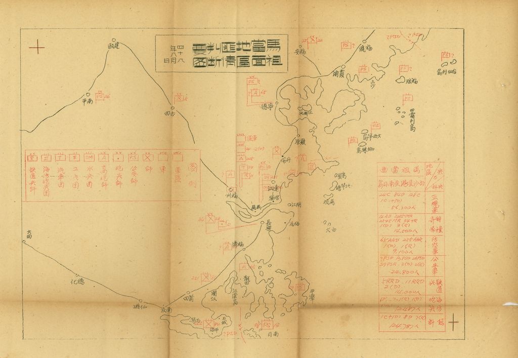 國家情勢判斷作業的圖檔，第67張，共126張