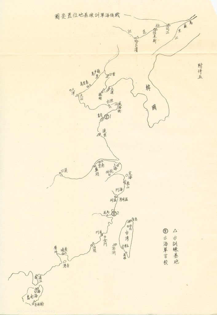 戰後全國訓練基地之選定與設施之研究的圖檔，第30張，共31張