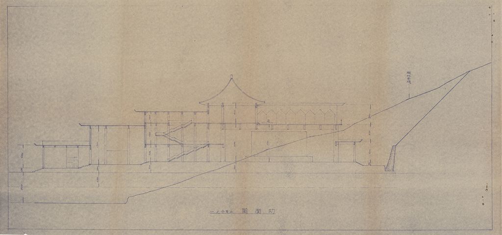 中山樓建築切面圖的圖檔，第1張，共1張