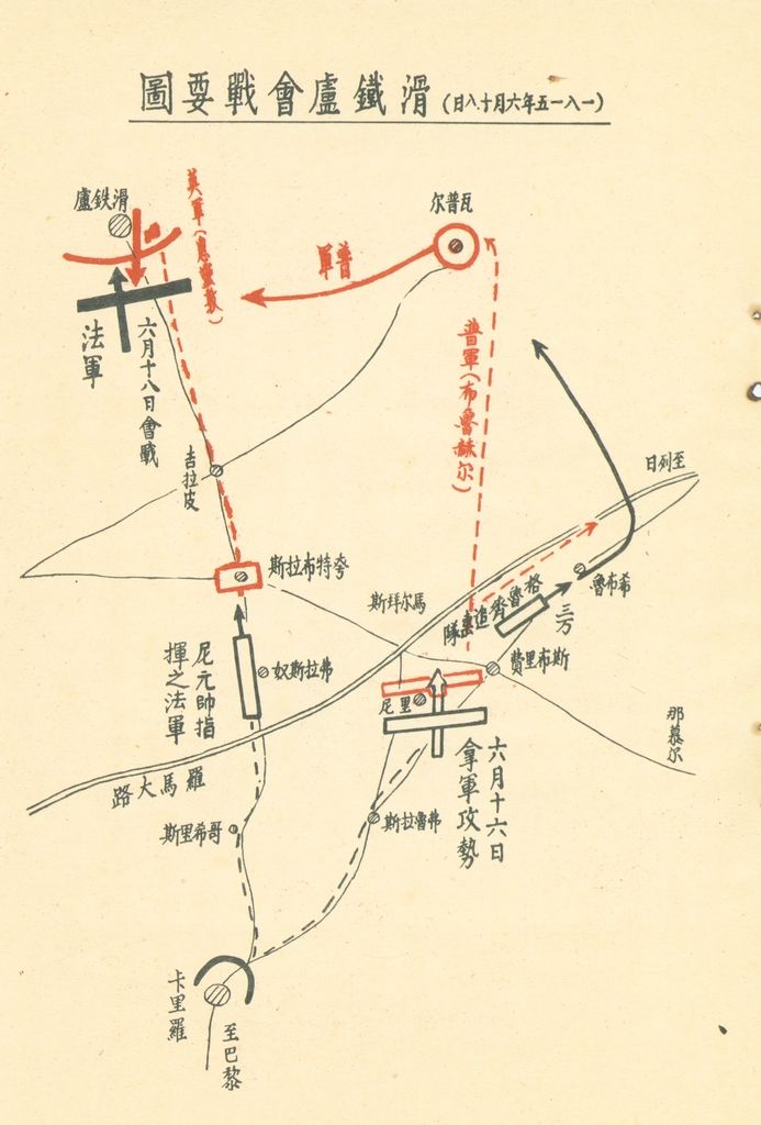 軍事戰略概論的圖檔，第28張，共66張