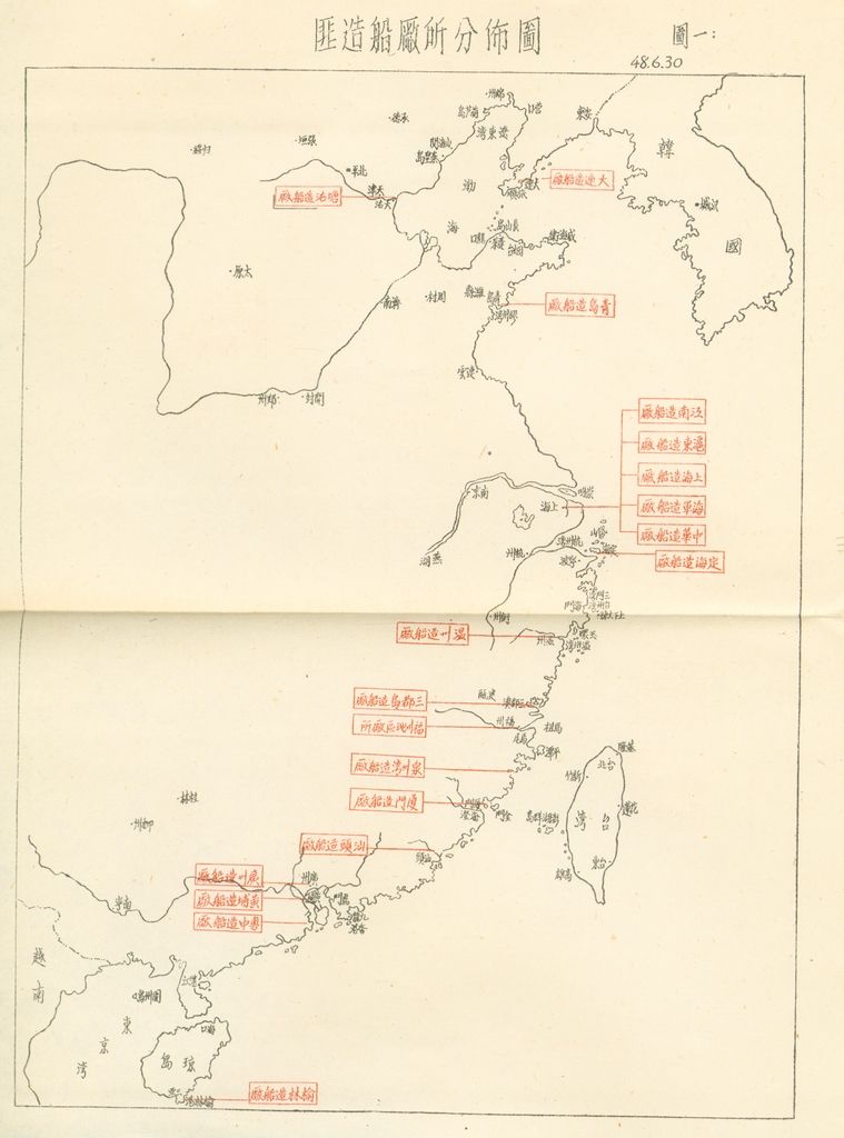 國家階層敵情判斷作業結論的圖檔，第111張，共158張