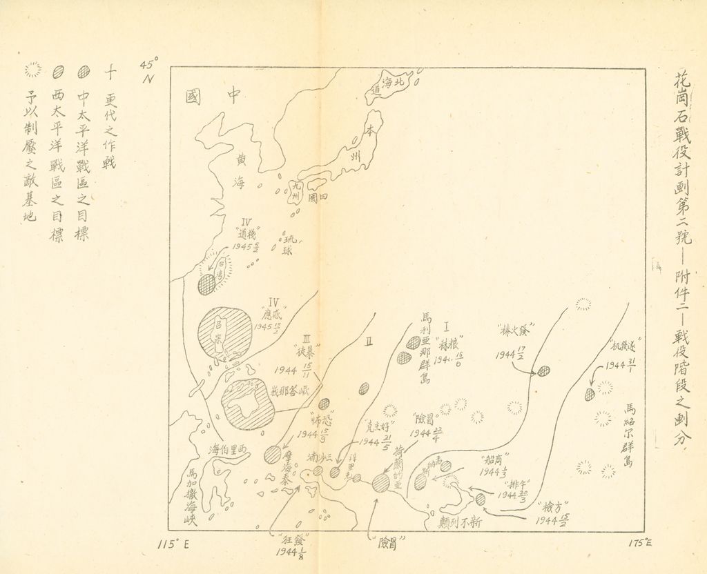 第十二課程「戰區作戰」戰役計劃作為的圖檔，第61張，共96張