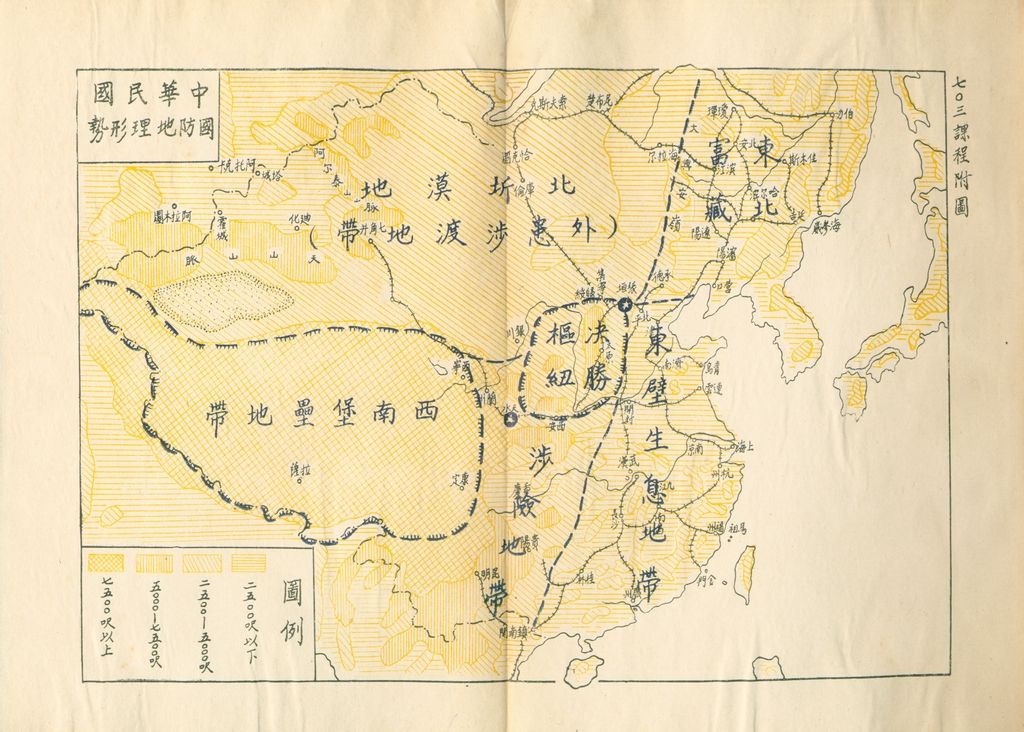 反攻戰爭第一期戰役想定「國家總動員」應用作業的圖檔，第26張，共26張