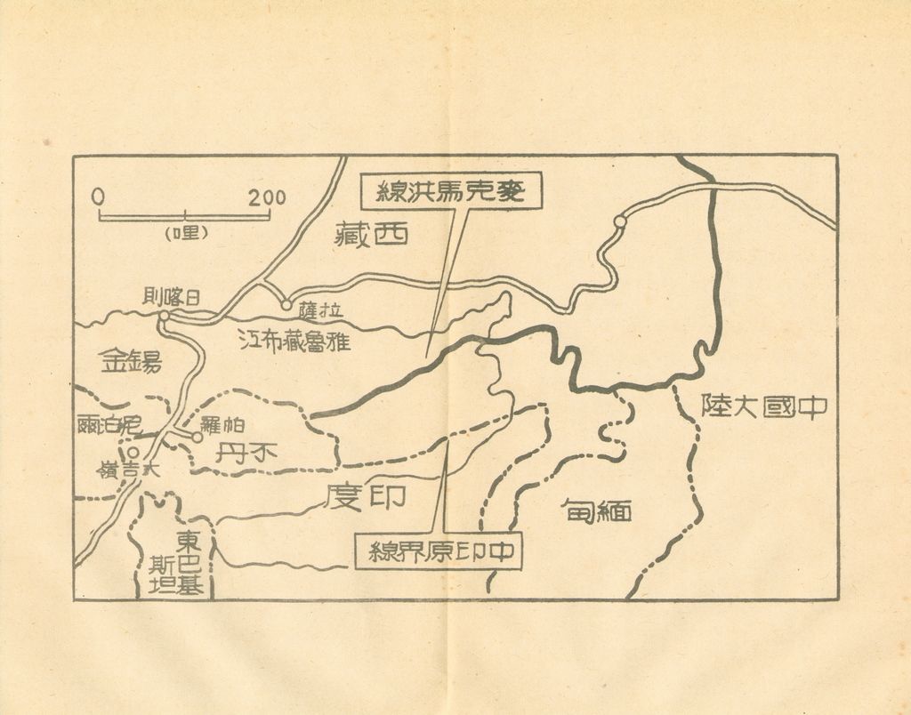 最近國際及匪情重要動態的圖檔，第73張，共158張