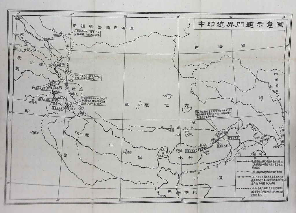 最近國際及匪情重要動態的圖檔，第99張，共158張