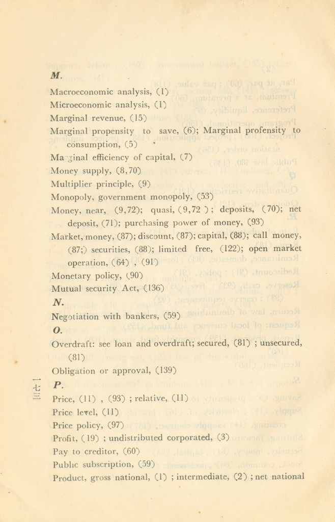 常用經濟辭語淺釋的圖檔，第176張，共178張