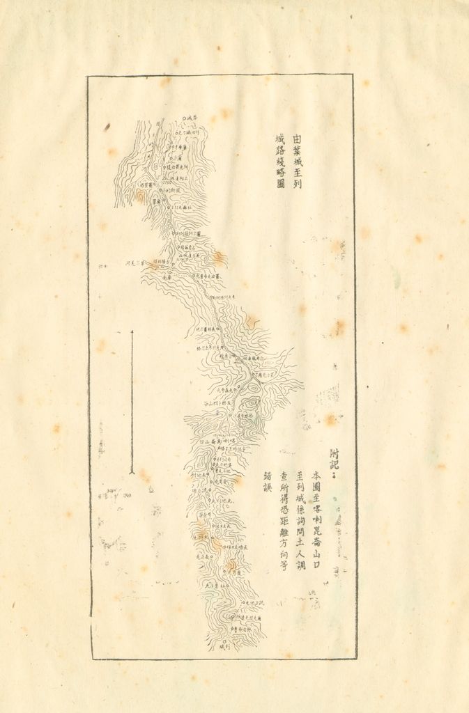 新疆印巴間之交通路線的圖檔，第25張，共27張